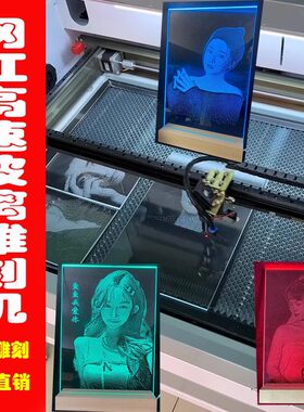 高速激光雕刻锤子画玻璃画新款激光雕刻切割木刻画树叶叶雕专机器