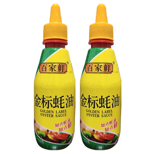 百家鲜金标蚝油250g家用挤压泵头挤压嘴耗油小瓶火锅蘸料勾芡拌面