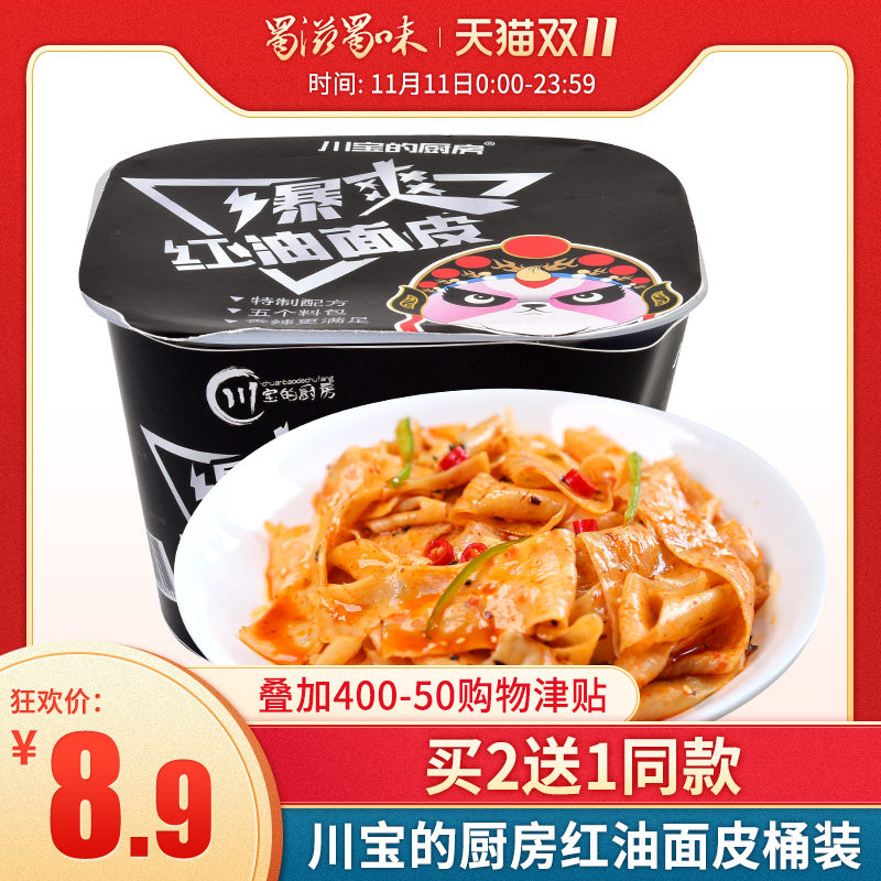 网友分享在meiguo.com的图片