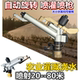 农用灌溉摇臂喷头农业园林喷灌设备农田自动旋转浇地神器除尘喷枪