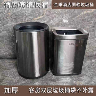 亚朵全季 卫生间双层方形圆10L 酒店客房专用垃圾桶民宿宾馆窄款