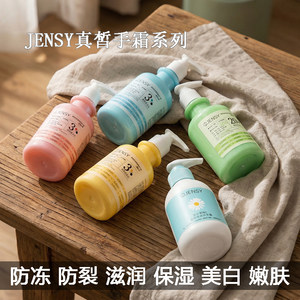 真皙小甘菊护手霜手膜滋润保湿嫩白补水秋冬季清爽不油腻小支便携