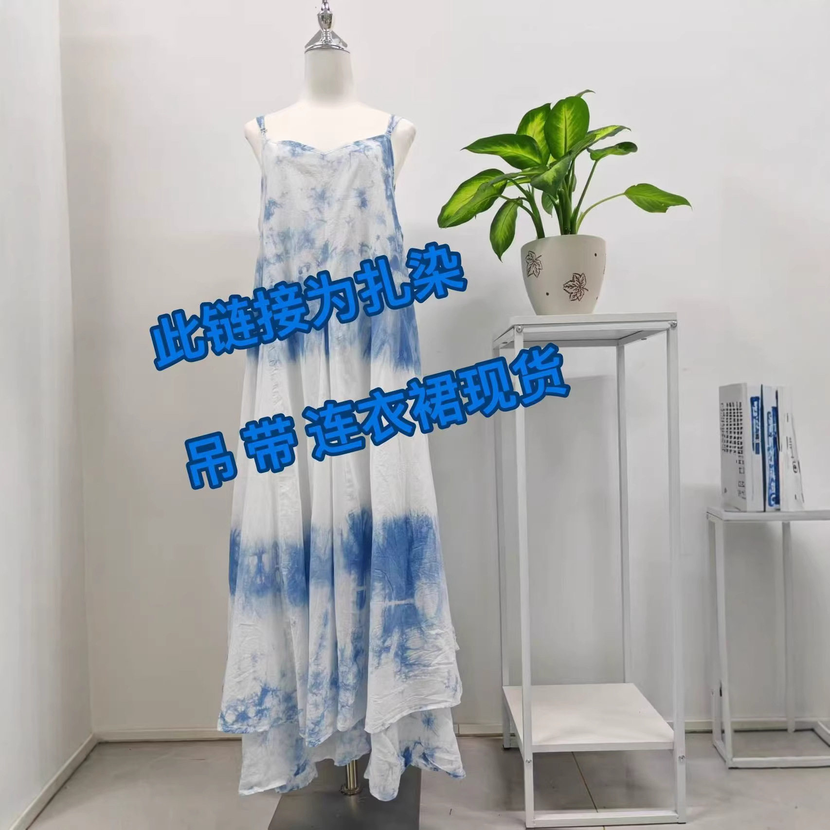 原创云南大衣纯植物板蓝根手工扎染蓝色连衣裙文艺长裙吊带