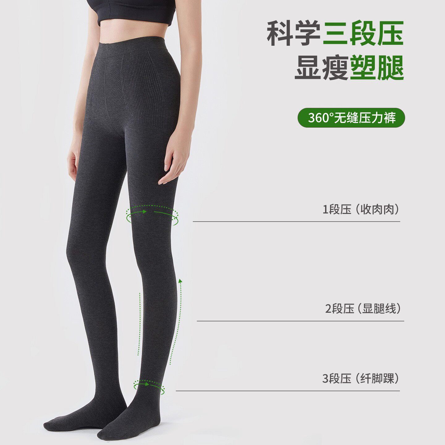 压力瘦腿袜高腰显瘦加绒踩脚连裤袜女秋冬款加厚薄绒竖条纹打底裤