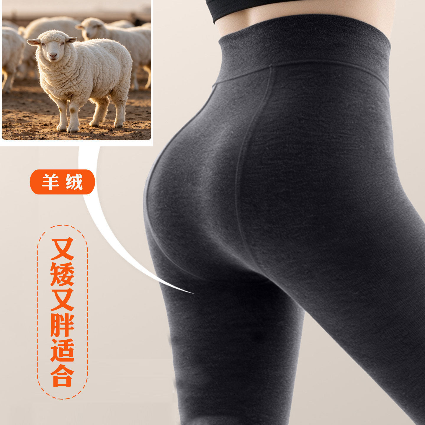 矮胖型打底袜小个子绵羊毛深灰女秋冬加厚保暖显瘦春秋薄绒连裤袜