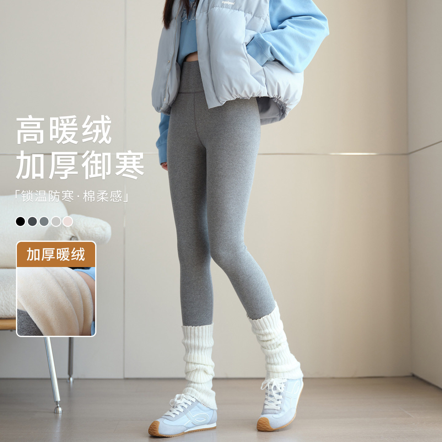 高腰无痕加绒打底裤女冬季外穿弹力修身显瘦小脚裤简约百搭保暖裤