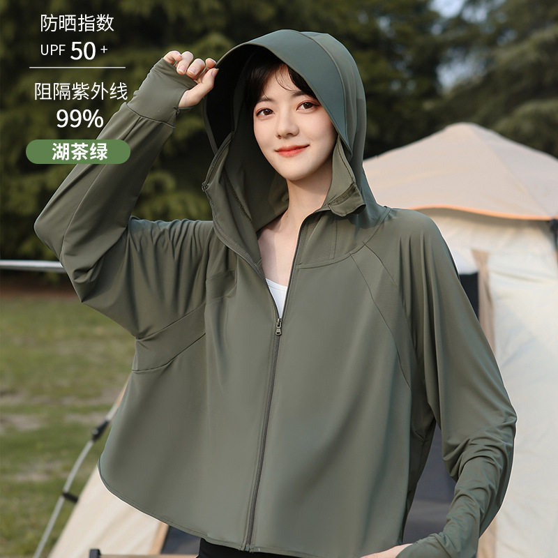 防晒衣女2026夏季新款冰丝防紫外线UPF50+薄款透气宽松骑车防晒服