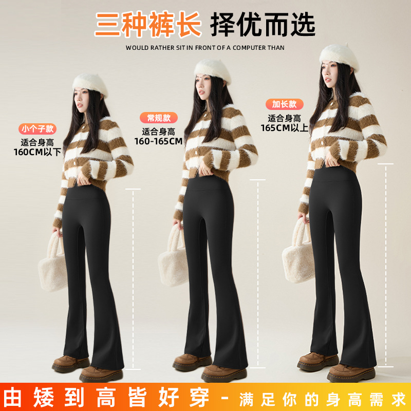 小个子超模喇叭裤子女秋冬加绒加长裤收腹高腰显瘦休闲微喇瑜伽