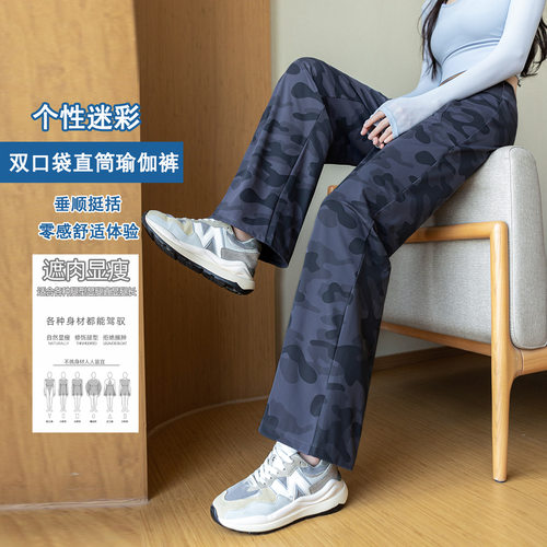 200斤特大码迷彩直筒裤高腰双口袋遮肉显瘦运动裤胖MM弹力健身裤
