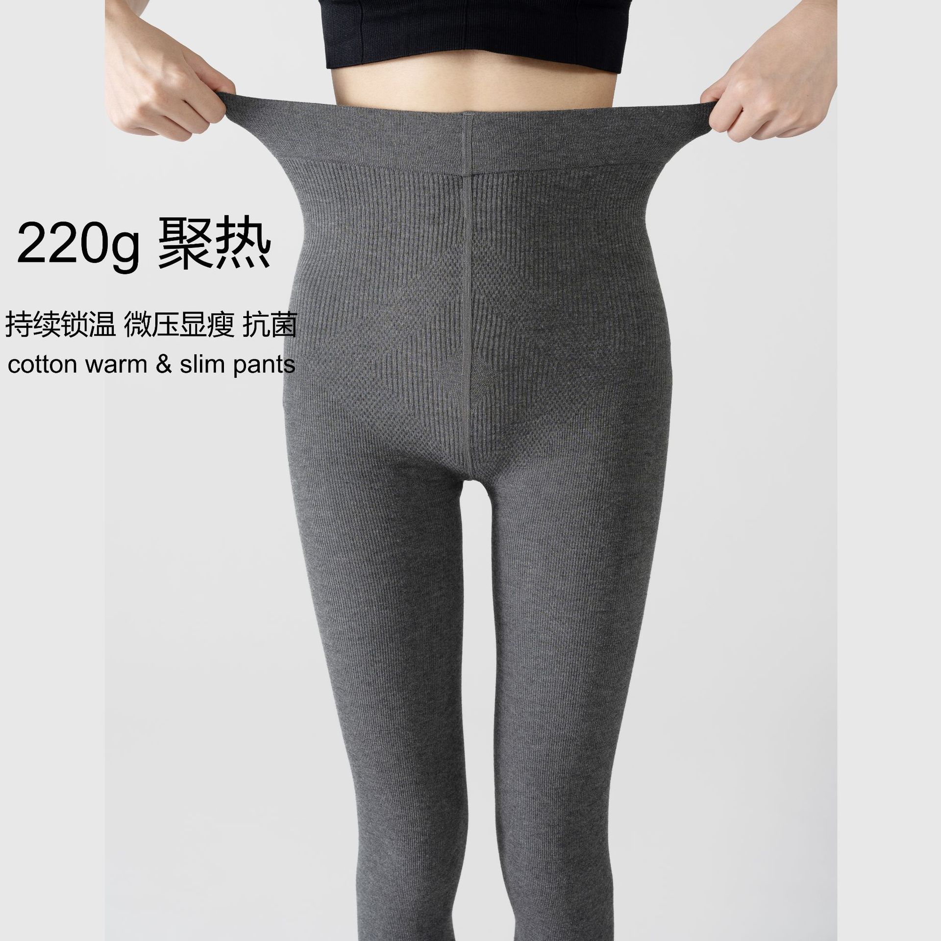 1200D棉你发热婴儿绒打底裤 螺纹微压力毛圈瘦腿连裤袜竖条纹加绒