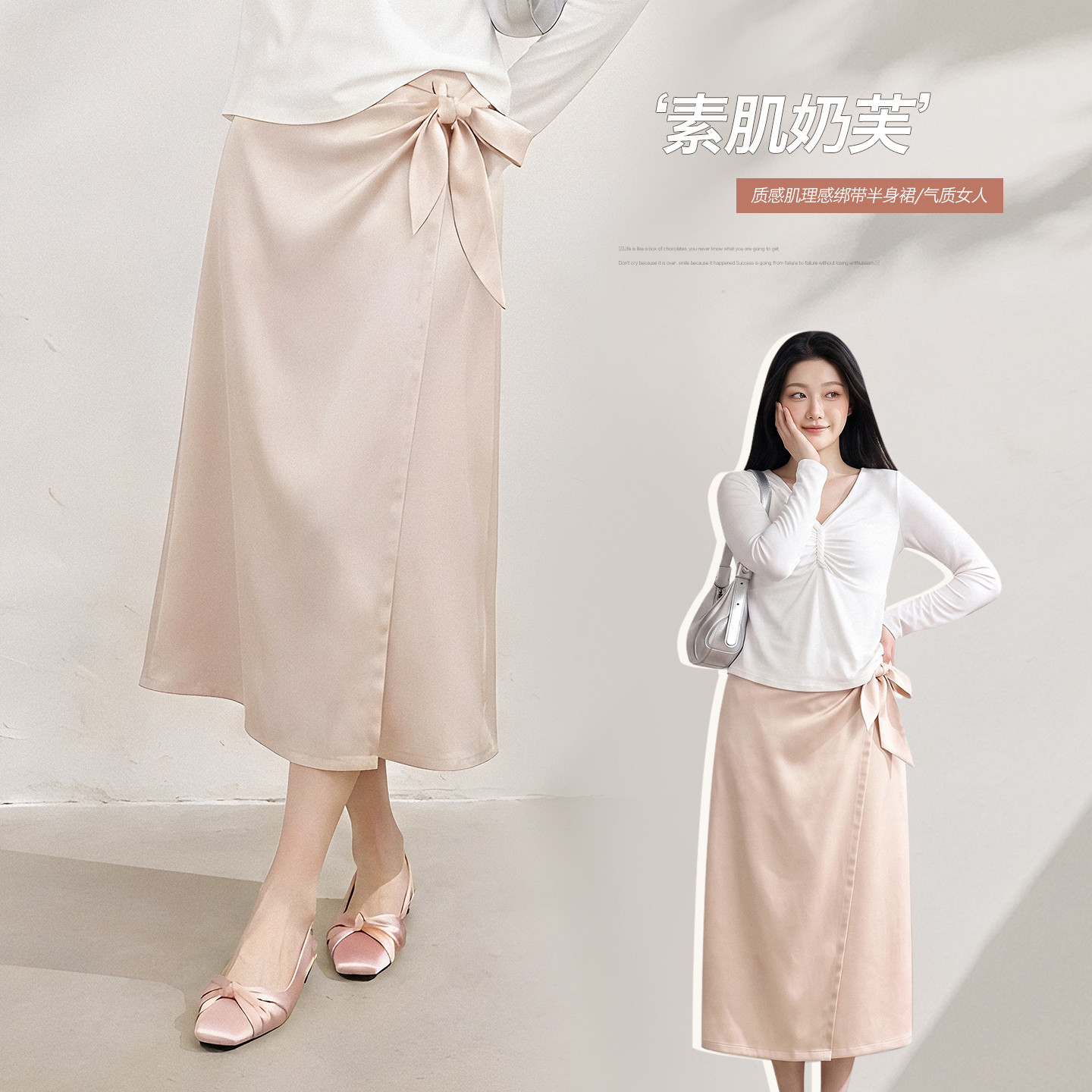 高腰系带蝴蝶结肌理感顺滑半身裙女胖mm大码女装遮肉显瘦裙子1103