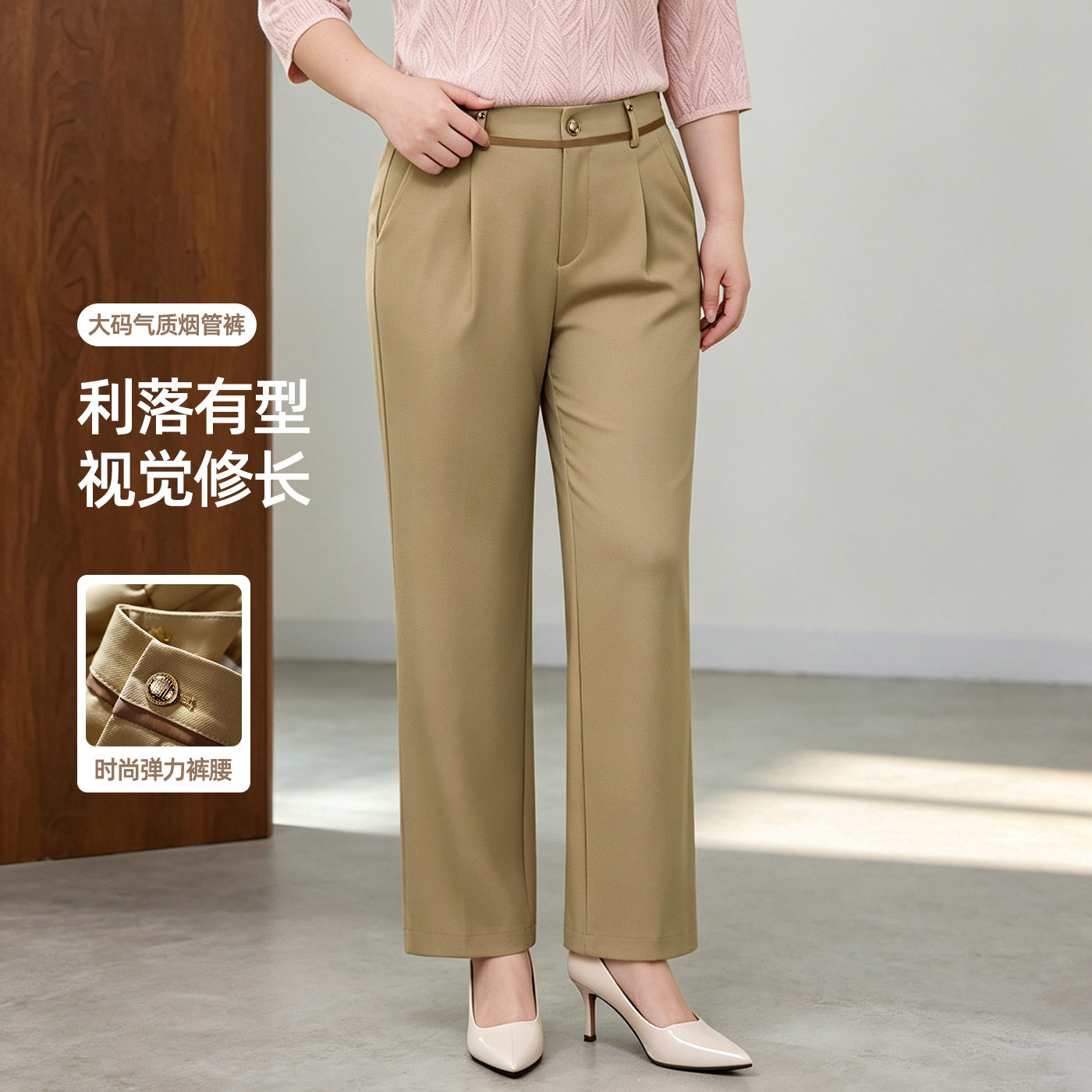 大码女装秋季2026新款时尚百搭女裤休闲裤直筒裤舒适显瘦烟管长裤