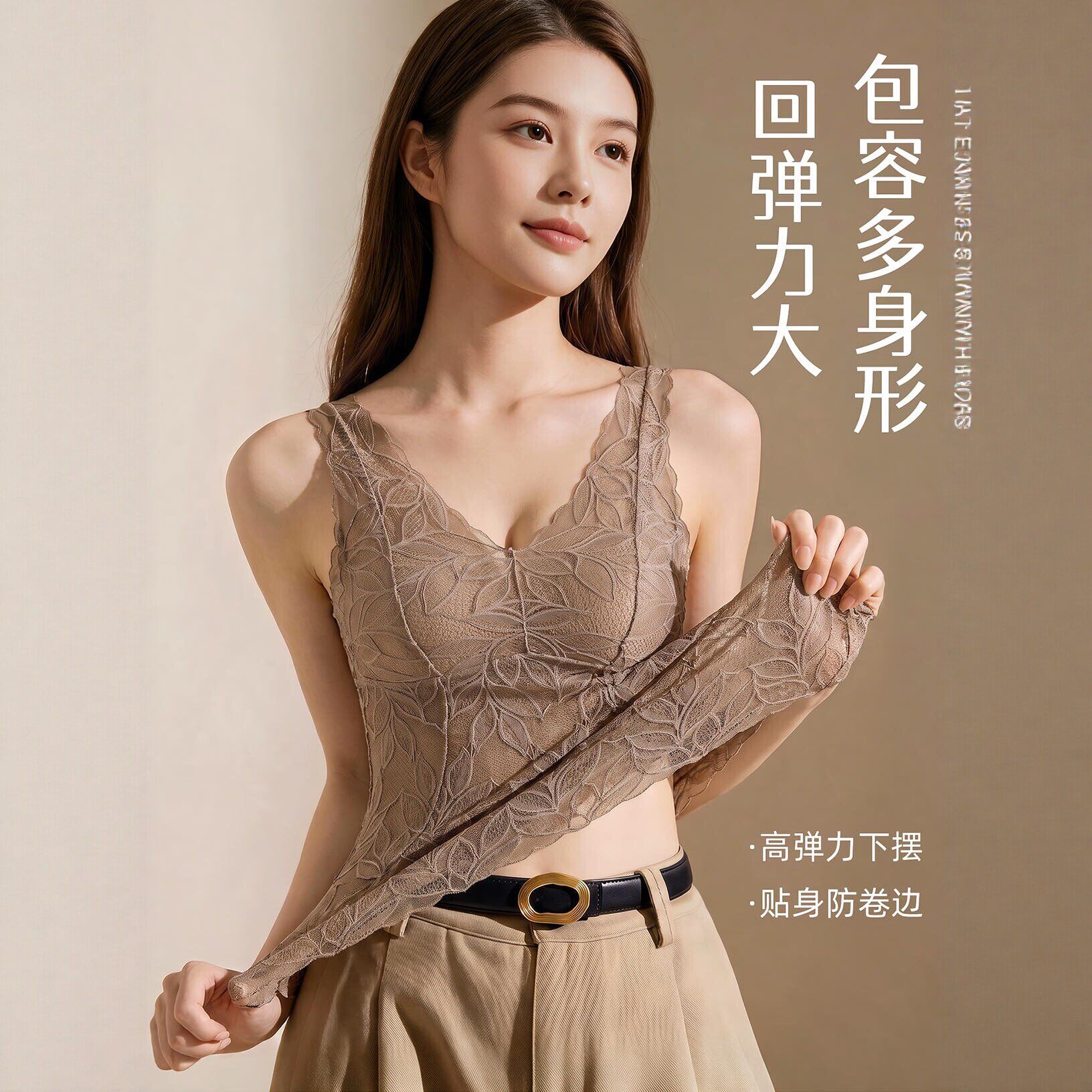 抖店爆款蕾丝百搭美背防走光裹胸内衣自带胸垫长款吊带背心打底衫
