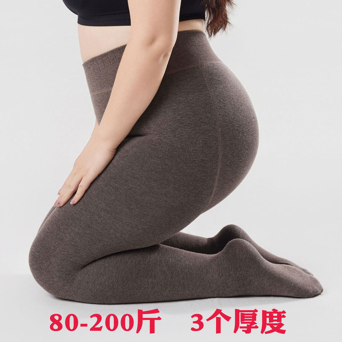 加大码打底裤女加绒不掉档春秋冬季200斤踩脚加肥加大连裤袜薄绒