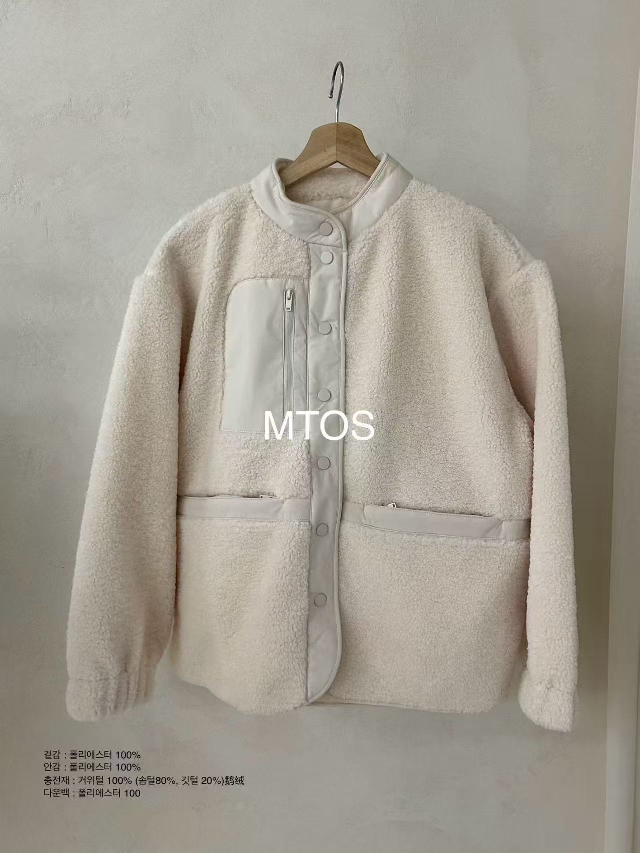 韩国东大门2025新款Monday To Sunday时尚颗粒绒立领宽松夹克外套