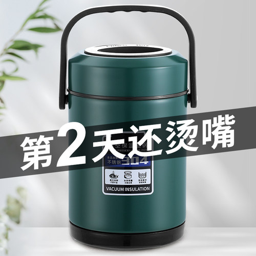 304不锈钢真空防溢多层饭盒