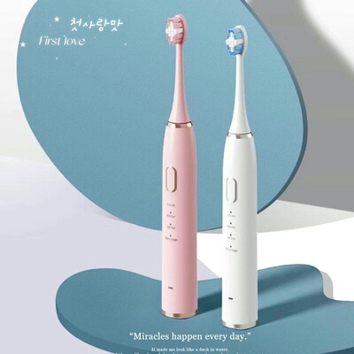 现代超声波电动牙刷情侣套装