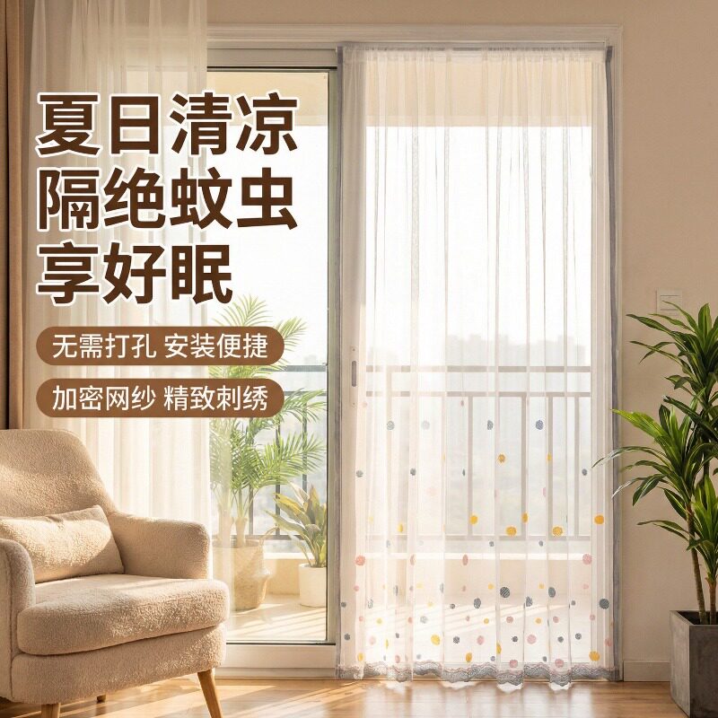 门帘女生卧室专用遮挡帘客厅隔断防蚊免打孔2026新款收缩杆纱帘夏