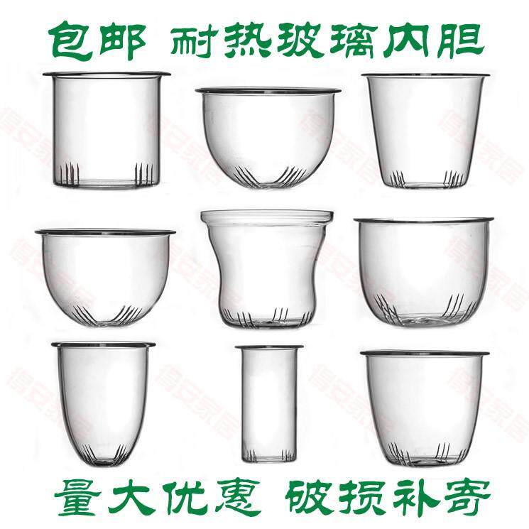 高硼硅玻璃内胆透明茶漏茶壶滤网内置泡茶壶杯子茶漏煮茶过滤器