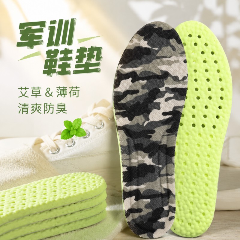 鞋垫透气软底防臭吸汗男女军训专用运动鞋垫大码高弹力减震踩屎感