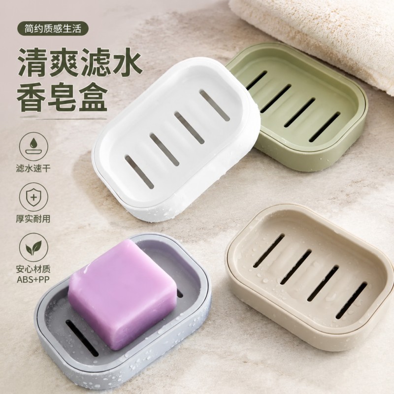 香皂盒高级轻奢日式双层沥水创意浴室化妆室皂架塑料肥皂盒置物架