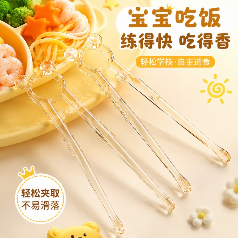 宝宝筷子训练筷三岁儿童专用学吃饭学习筷自主进食神器便携练习筷