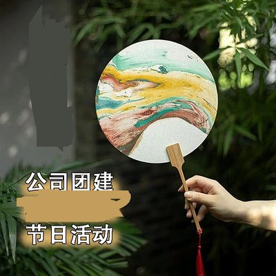 漆扇漂专用中式空白宣纸