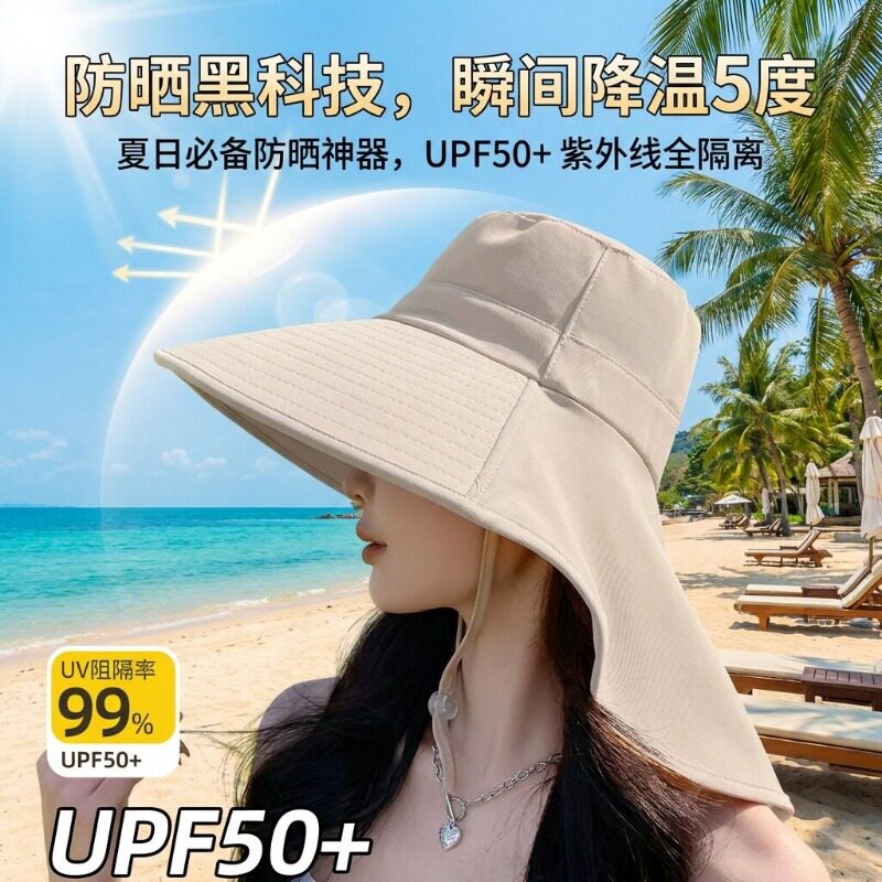 2026新款女士帽子夏季防晒帽披肩大帽檐防紫外线遮阳帽户外太阳帽