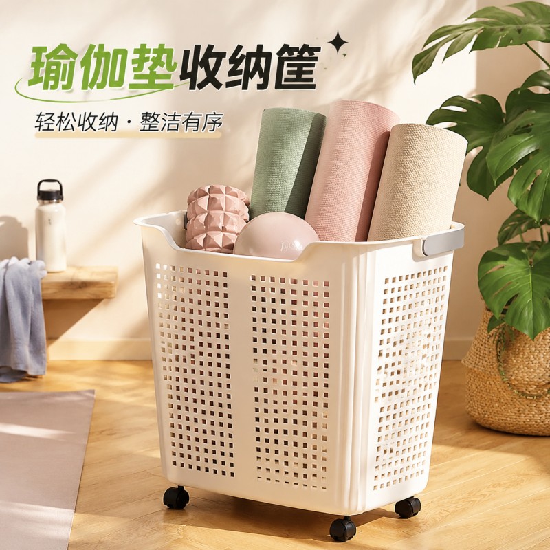 瑜珈垫收纳篮运动器材快递收纳筐化妆室墙角落地置物架透气脏衣篓