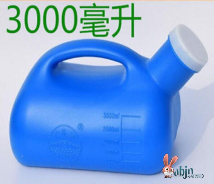 尿壶加厚大容量老人男用家用带盖夜壶男士卧床接尿器成人小便壶