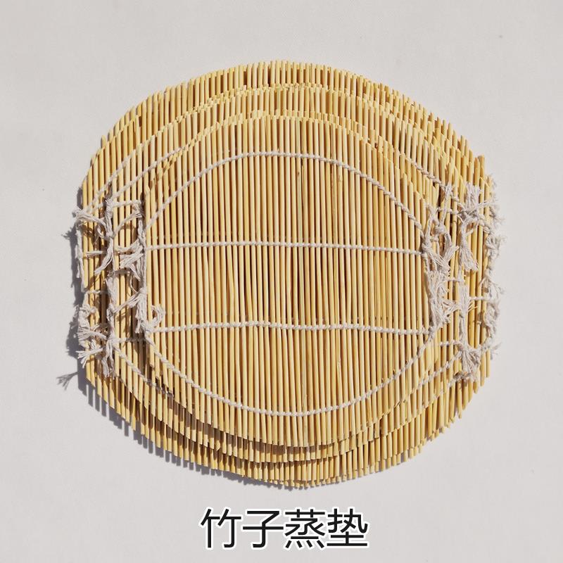 老式竹蒸笼家用万用蒸笼篦子蒸热馒头包子圆形蒸垫防水汽通用蒸盘