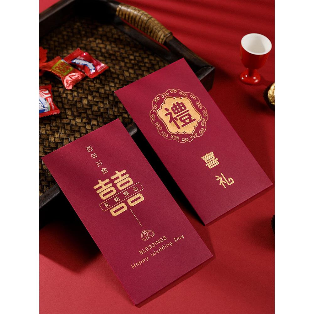 红包结婚2026新款创意个性高档利是封婚礼改口费专用千元大红包袋