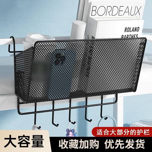 床头置物架学生床上挂篮悬挂好物床边上铺挂钩式寝室收纳宿舍神器