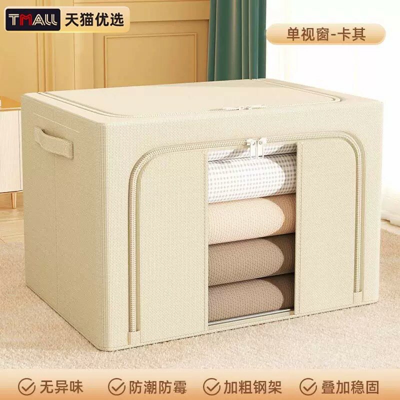 大号储物箱侧开门收纳箱长方形家用布艺整理盒衣柜装衣物折叠神器