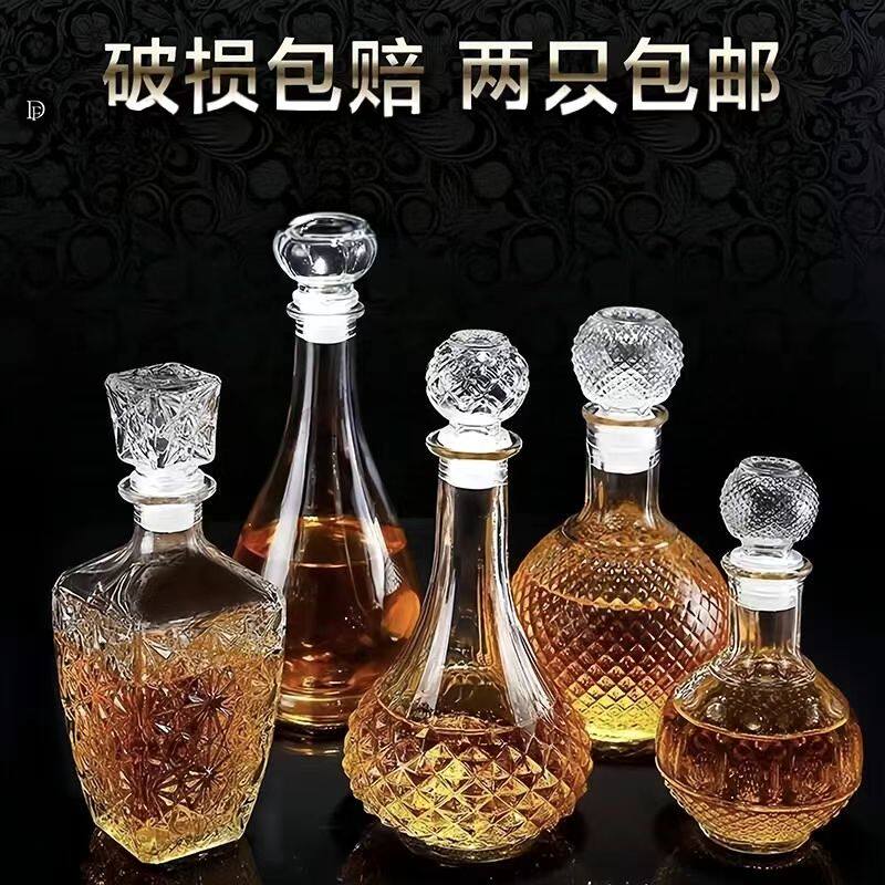 酒坛瓶1斤2斤白酒瓶透明玻璃瓶高档分装空瓶玻璃酒瓶彷古红酒家用