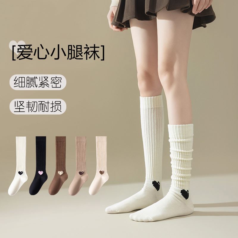 小腿袜女秋冬季棉袜配小皮鞋穿压力显瘦条纹堆堆袜子爱心中筒长袜