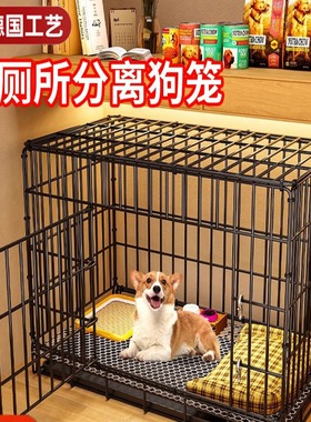 狗笼子小型犬室内折叠带厕所宠物专用狗窝冬季保暖室外封闭大型犬