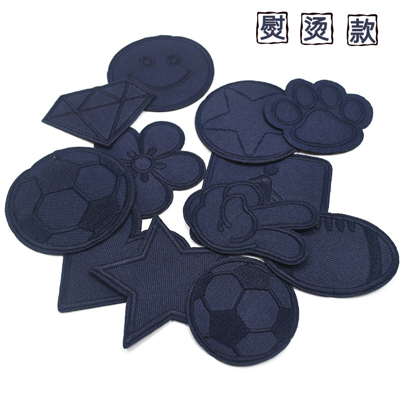 纯色校服破洞贴章藏青色笑脸图案熨烫布贴衣服裤子破洞修补贴花刺