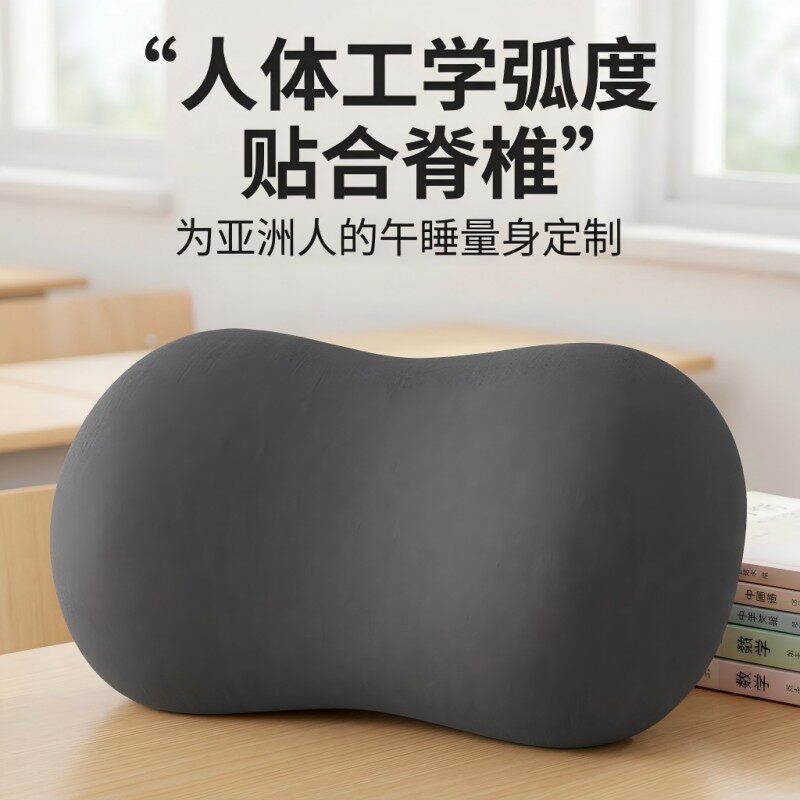 午睡枕小学生初中生趴睡枕学校办公室午休枕头睡觉神器趴趴枕便携