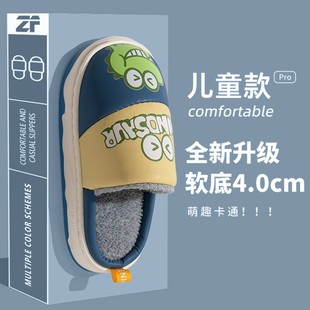 儿童棉拖鞋2026新款男孩秋冬季室内家居轻便包头皮面防水防滑棉拖