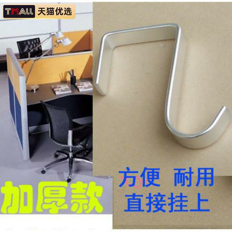 服装店不会褪色方形卡口方管防风挂s型钩子门后挂衣勾90度弯