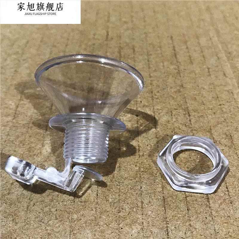 容声电热烧水壶盖全自动旋转上水漏斗直接注水漏斗配件塑料盖