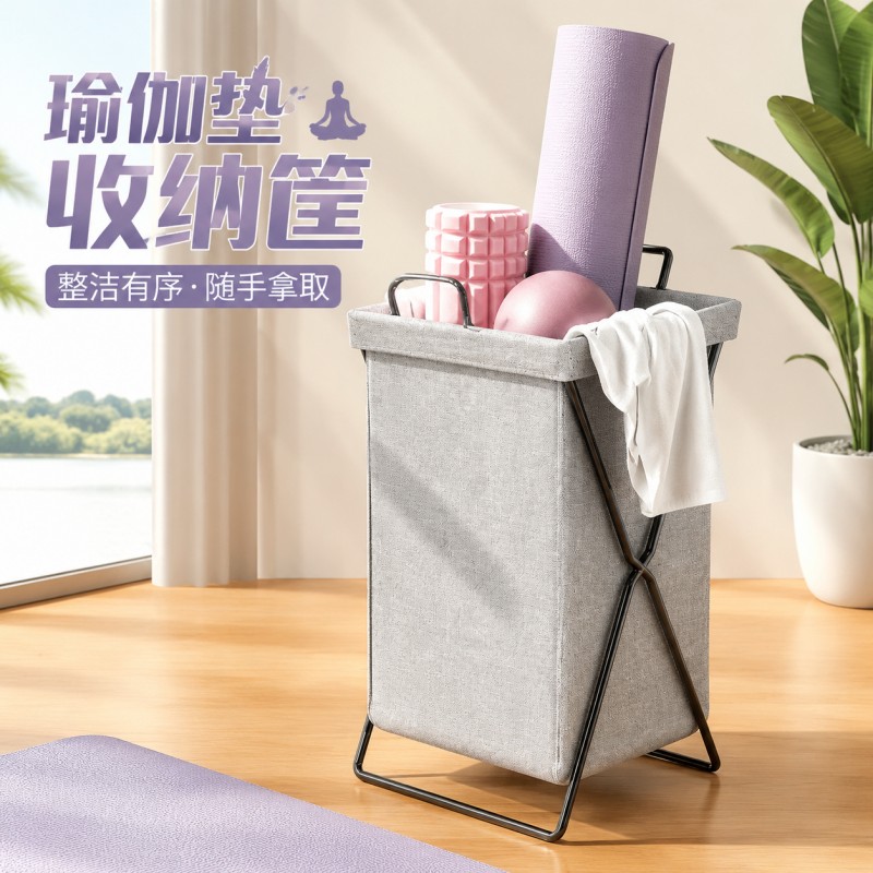 瑜珈垫收纳篮家用宿舍运动器材快递脏衣服收纳筐化妆室折叠置物架