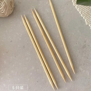 20cm长度毛衣针竹针 织袖子短针 毛线织针棒针粗针编织帽子直针
