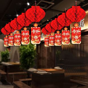 2026新年元旦马年开门红装饰店铺室内布置气氛活动开业灯笼挂饰