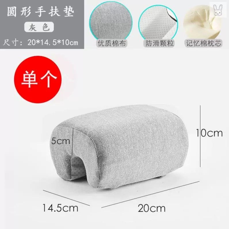 电脑椅扶手托 托座椅扶手垫椅子肘托 托加高增高垫办公游戏加厚护