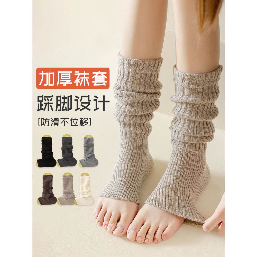 配雪地靴袜套女秋冬季堆堆袜针织踩脚腿套辣妹护脚踝保暖长筒袜子