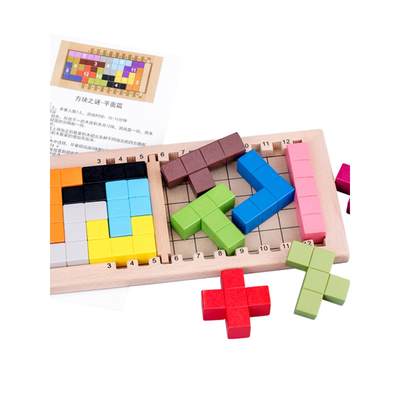 儿童益智玩具思维训练拼装智力开发俄罗斯方块积木之谜拼图通关礼