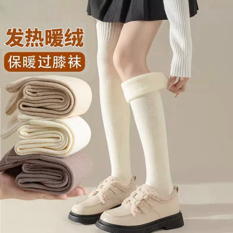袜子女加厚彷羊绒过膝加绒保暖秋冬季长筒袜冬天高腰保暖袜