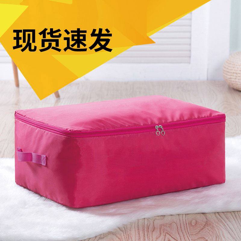 牛津布特大号装被子棉被收纳袋放衣物的防潮整理袋箱衣服打包袋子